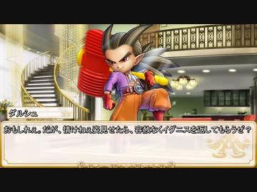 【卓m@s／TRPG】邪眼姫507話／完全統一世界イスカイア５９話【SW2.5】