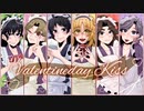 【RKRN】四年生＋‪αでバ!レ!ン!タ!イ!ン!デ!ー!キ!ッ!ス【合唱】