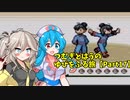 【ポケモンルビー】つむぎとはうのゆびをふる旅【Part17】