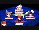 【東方幻想麻雀】おりんりんのすりかえ麻雀#113