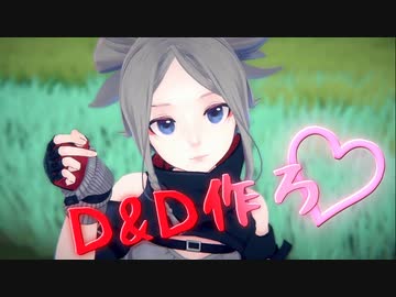 【D&D5e】#1 動画制作者のためのダンジョンズ&ドラゴンズ スターターセット 竜たちの島ストームレック レビュー！