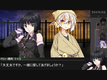 ◆妖刀ビガミ６／ボイチェビたちの茶番卓◆