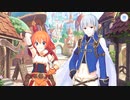 【プリンセスコネクト！Re:Dive】追想のデフラグ Part.01