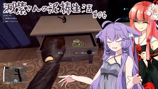 【シーフシミュレーター】滅紫さんの泥棒生活#06【A.I.VOICE実況？】