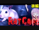 動物実験をしている恐ろしいビルから脱出する！ 後編【RAT CAGE】【ホラーvoiceroid実況 琴葉茜・琴葉葵】