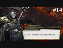 【HADES】地獄の底から家出する #14