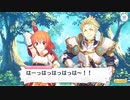 【プリンセスコネクト！Re:Dive】追想のデフラグ Part.02