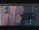 ひとりぼっち東京【Synthesizer V AI Mai カバー】