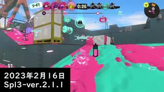 Splat-Archives_2023年2月16日_96でチョウザメのホコ_プレイ動画__Spl3-Ver.2.1.1___(・ｲ_・ﾁ)