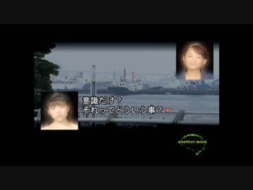 アナザーマインドに再挑戦　その１７