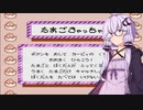 【カービィ】ゆかりさんのサブゲーム巡り その１【VOICEROID実況】