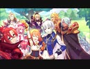 【プリンセスコネクト！Re:Dive】追想のデフラグ Part.03