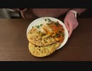 【ASMR】インド料理「ティカマサラ」