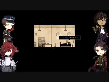 第一部隊と少年と「Type＆Hope!!」part13【刀剣乱舞偽実況】
