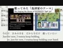 【歌ってみた】信長の野望 覇王伝「島津家のテーマ」(Me singing) The Theme of SHIMAZU clan (NOBUNAGA'S AMBITION: Haouden)
