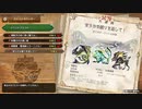 【MHSB百狩行脚2023ー47狩目】【モンスターハンターライズサンブレイク】