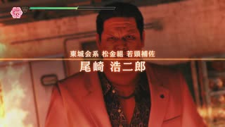 のんびりJUDGE EYES　パート68　【ギャラ子実況】