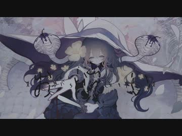 【故に】お呪い 歌わせて頂きました。【故二 yueni】