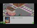 【バトルネットワーク ロックマンエグゼ】懐かしのロックマンエグゼで遊ぼうか【実況】part15