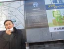 ２月１５日(水) JR主要７駅前、反日カルト、集団ストーカー組織共謀犯罪周知 渋谷駅ハチ公口改札前街宣