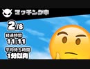 【ドラゴンボールザブレイカーズ】シーズン2開幕・・・！.DBDBd
