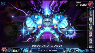 ワクワクを思い出すんだ！メルフィースプライト【遊戯王マスターデュエル】