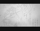 『白に染まる』/ feat.可不