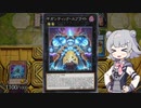 バージェストマでデュエルする小春六花35th
