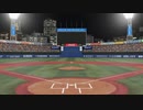 【横浜De】転生選手と黄金時代を！パワプロ2022ペナントしていく[3年目'24年9/3-]