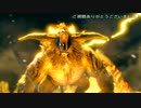 (PS4版)黄金に輝く狂猿(MHRISEプレイ動画14)