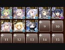 【ケラ王子】フォラス印のチョコレート　☆３　花咲く想いのバレンタイン