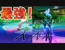 【ポケモンSV】最強！ズズズ構築