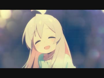 もういっそ、お兄ちゃんはおしまいにして