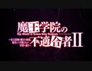 魔王仮面ライダーの不適合者 ～龍騎, RX等～