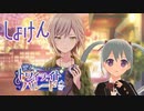 【プロセカ】初見で志歩ちゃんバナー「響くトワイライトパレード」Leo/need＆ワンダーランズ×ショウタイム混合？イベントストーリーを読みます！ アーカイブ動画_2023/02/16(木)【YUMU】