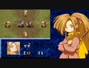 テイルズオブファンタジアを実況プレイ　２５
