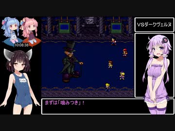 ヴェルヌワールドRTA　10時間25分32秒　Part8 / 8（最終回）