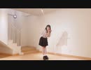 イーガー♥ビリーバー 踊ってみた