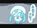 【WIL】あめだま【VOCALOIDカバー】