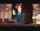 発想ヲ逆転シ真実ヲ暴カム 百十三節【大逆転裁判】