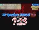 Division2  7:25（ルーズベルト島）[ハードコアチャレンジ　トリオ] TU16.4/PS5