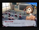 【我は汝】ペルソナ3 フェス 実況 #102【汝は我】