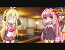 【パワプロ2022】虎入り決断のマキ #7【VOICEROID実況】