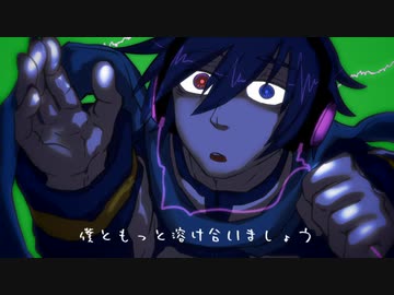 【KAITO】Sins【オリジナル】