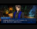 【FGO】  第二部 第7章「Lostbelt No.7 黄金樹海紀行 ナウイ･ミクトラン 惑星を統べるもの」(後編)　『断章（Ⅲ）』
