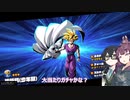 【ドラゴンボールザブレイカーズ】 #29 ベジータ編～HP低いけど、当たらなければいいよね～
