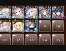 【ケラ王子Lv4】加速する乙女たちの想い　☆３　花咲く想いのバレンタイン