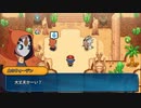 【実況】Nexomonを、嗜む #82