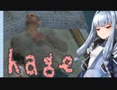 【DAYSGONE】ﾊｹﾞ【VOICEROID】