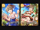 【モバマス】堀裕子セリフ集07【大地のぱわー☆】